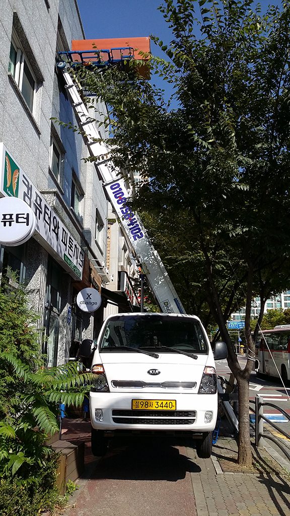 전곡 상가3층 장농하차